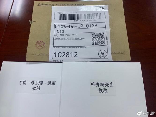 东莞市樟木头邮政编码-第2张图片-陕西物流货运