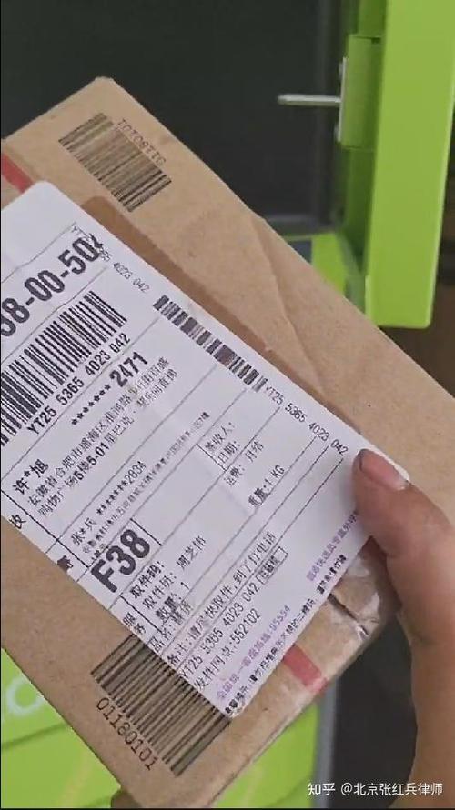 圆通18位运单号有何含义？-第2张图片-陕西物流货运