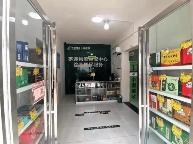 郑州市邮政速递丰庆路在哪？-第1张图片-陕西物流货运