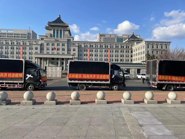 吉林市顺丰快递服务怎么样？-第2张图片-陕西物流货运