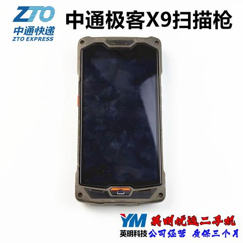 中通中天系统官方下载地址在哪？-第1张图片-陕西物流货运