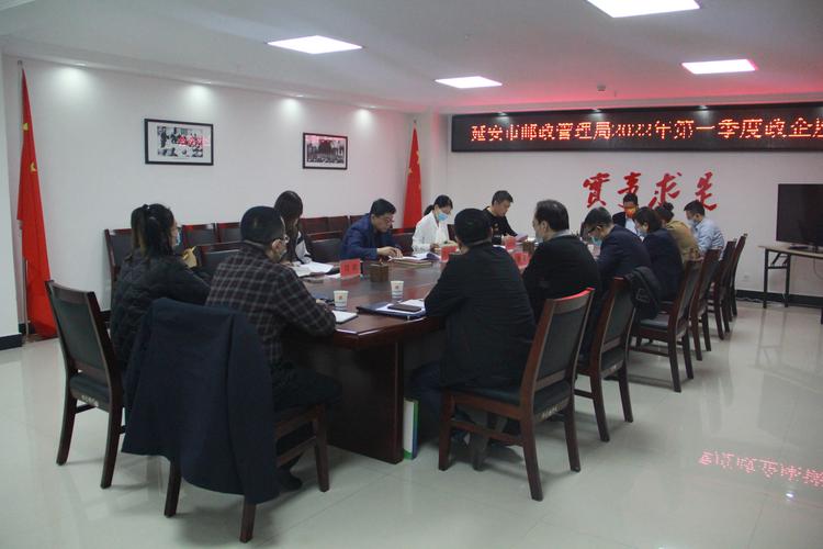 延安市邮政管理局地址在哪里?-第1张图片-陕西物流货运 延安市邮政管理局地址在哪里?-第1张图片-陕西物流货运