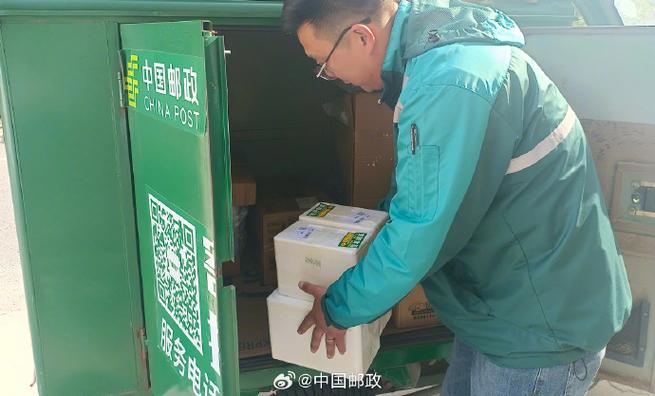 中国邮政快递上门取件-第1张图片-陕西物流货运