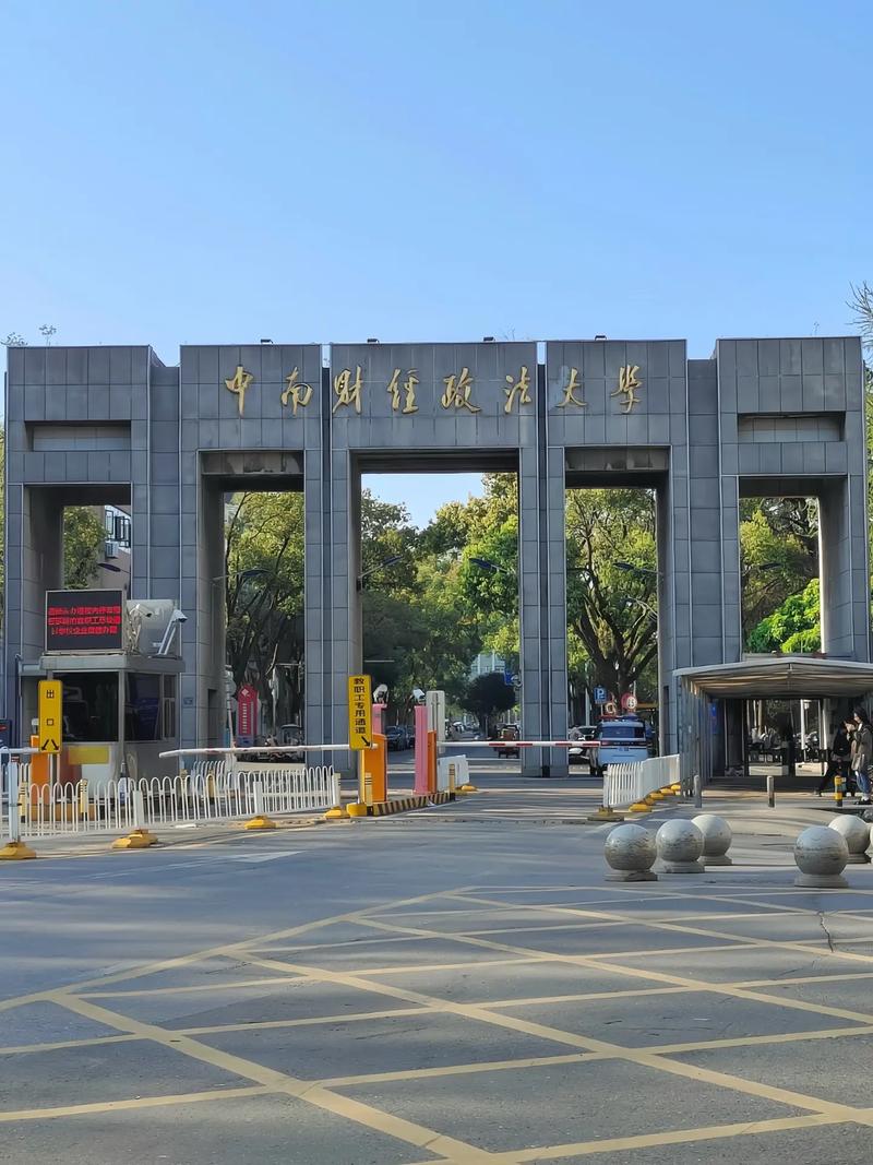 中南财经政法大学邮政有何特殊服务？-第1张图片-陕西物流货运