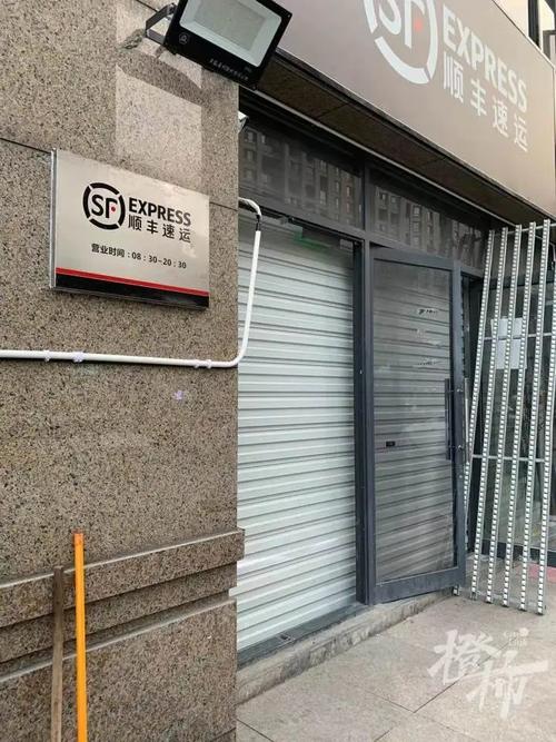 浙江省杭州市顺丰快递时效多久？-第2张图片-陕西物流货运