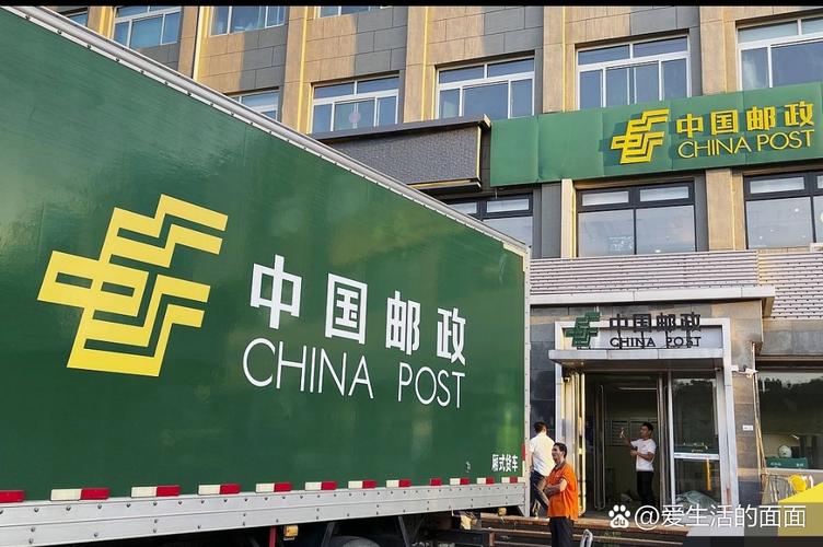 巩义邮政速递服务怎么样？-第1张图片-陕西物流货运