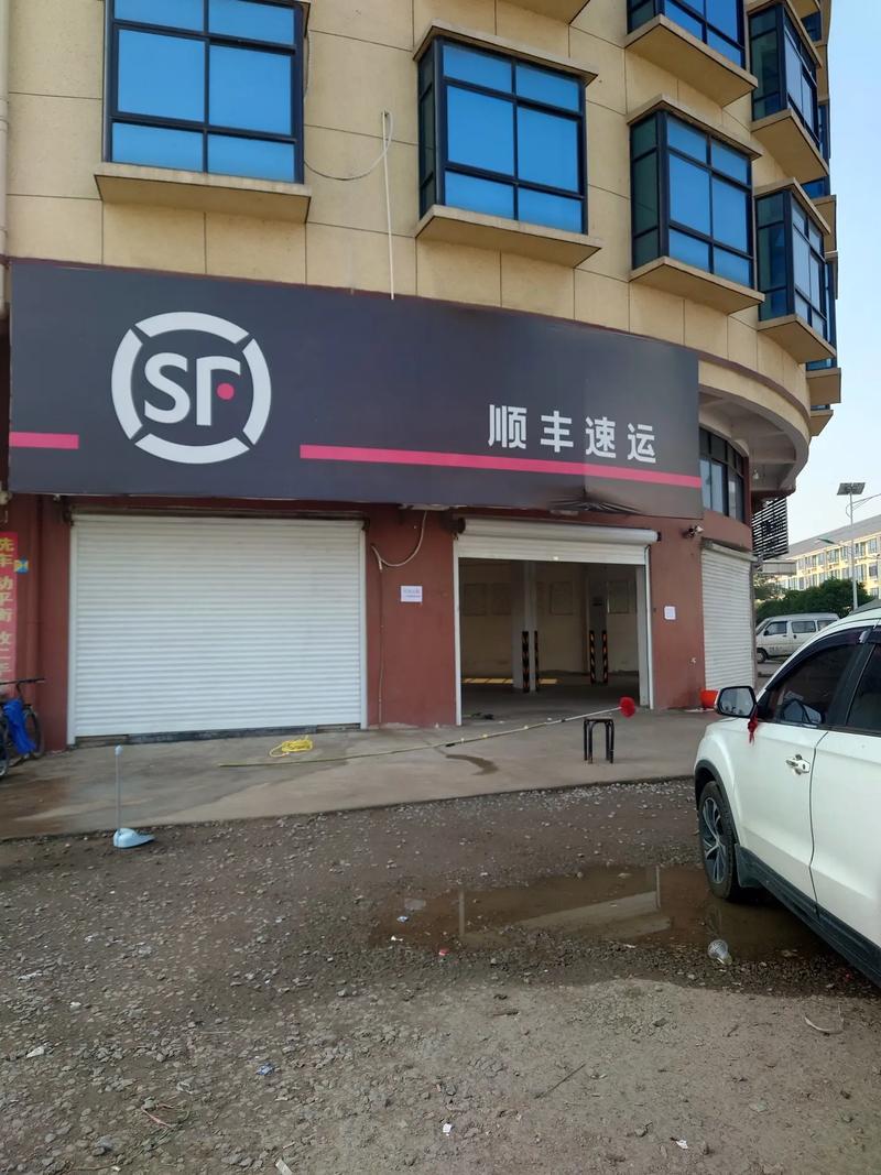 广州市花都区顺丰快递地址电话是多少？-第1张图片-陕西物流货运