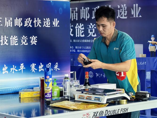 阳江市邮政速递物流业务范围有哪些？-第1张图片-陕西物流货运