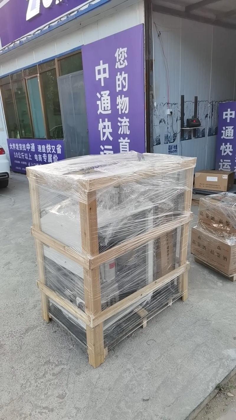 中通快递网点怎么查？附近网点在哪？-第1张图片-陕西物流货运