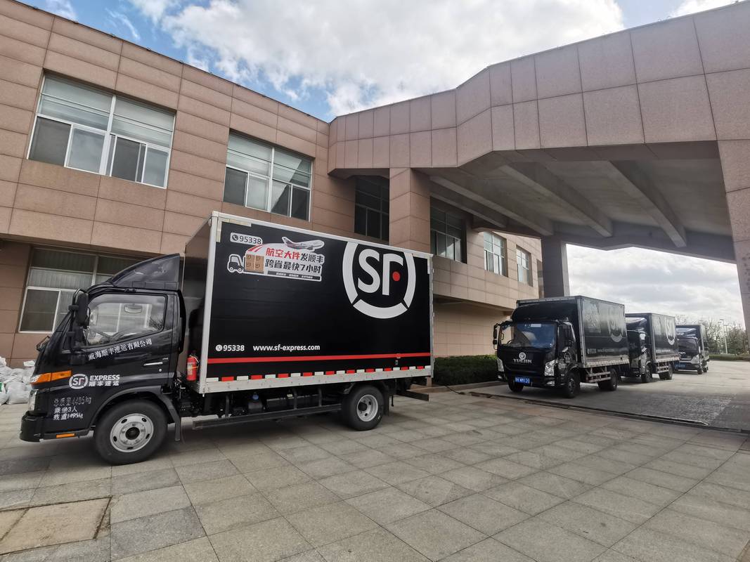 临沂市兰山区顺丰快递网点在哪？-第3张图片-陕西物流货运