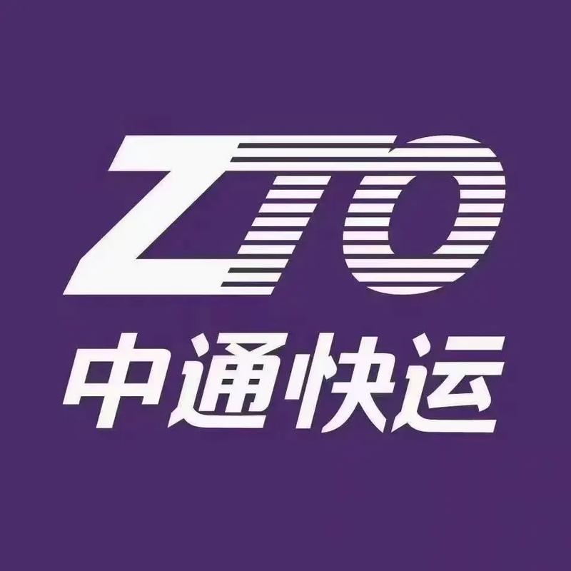 中通快运大运系统登录怎么操作？-第1张图片-陕西物流货运