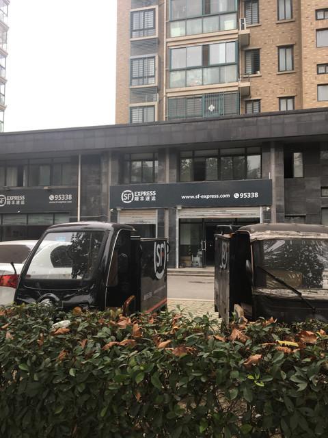 无锡顺丰速运具体业务范围有哪些？-第2张图片-陕西物流货运