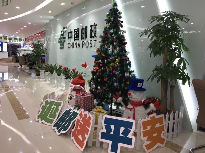 贵阳喷水池邮政投递部-第1张图片-陕西物流货运