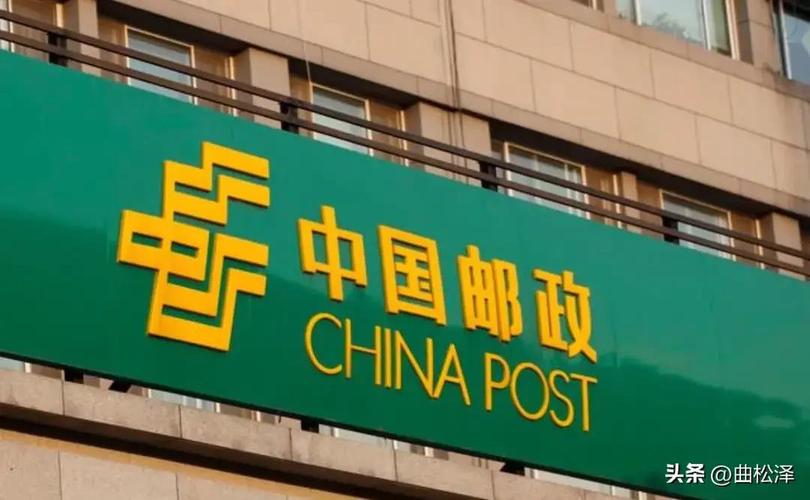 中国邮政官网地址是什么？-第2张图片-陕西物流货运