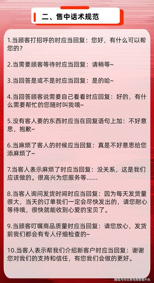 中通客服电话是多少？-第2张图片-陕西物流货运