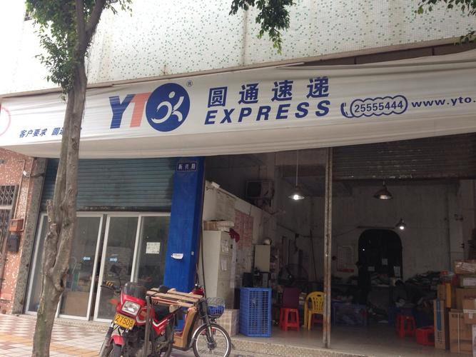 桐乡圆通快递地址在哪？-第3张图片-陕西物流货运