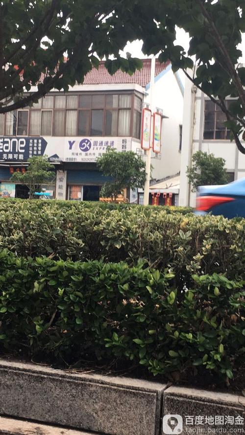 盐城圆通快递网点有哪些？-第3张图片-陕西物流货运