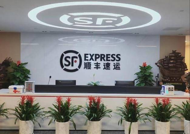 佛山顺丰速运具体提供哪些服务？-第2张图片-陕西物流货运