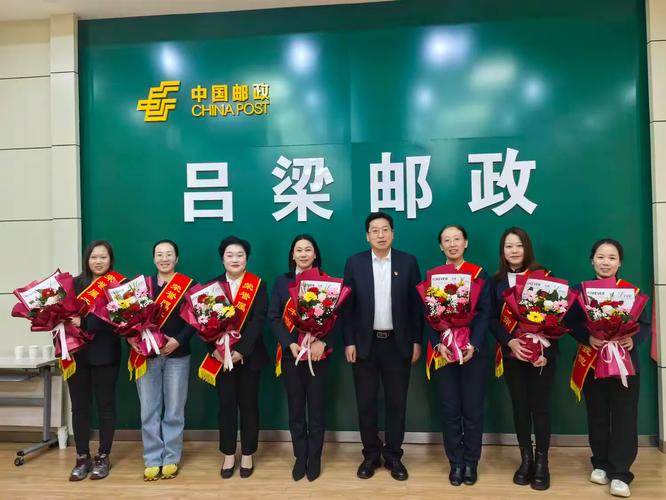 邮政先进集体有何突出事迹？-第2张图片-陕西物流货运