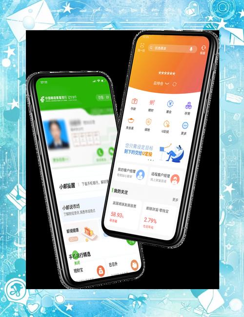邮政手机网上银行官方怎么用？-第1张图片-陕西物流货运