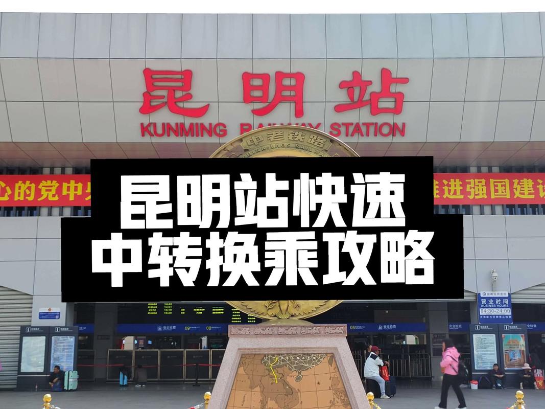 邮政昆明小板桥转投站效率为何低？-第2张图片-陕西物流货运