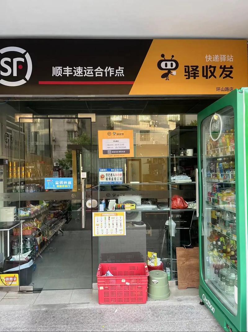 顺丰北京百旺营业点服务如何？-第2张图片-陕西物流货运