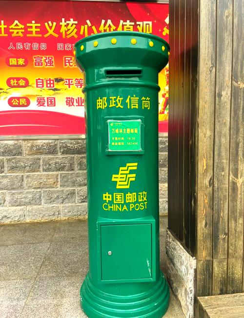 贵阳市邮政投递部电话是多少？-第1张图片-陕西物流货运