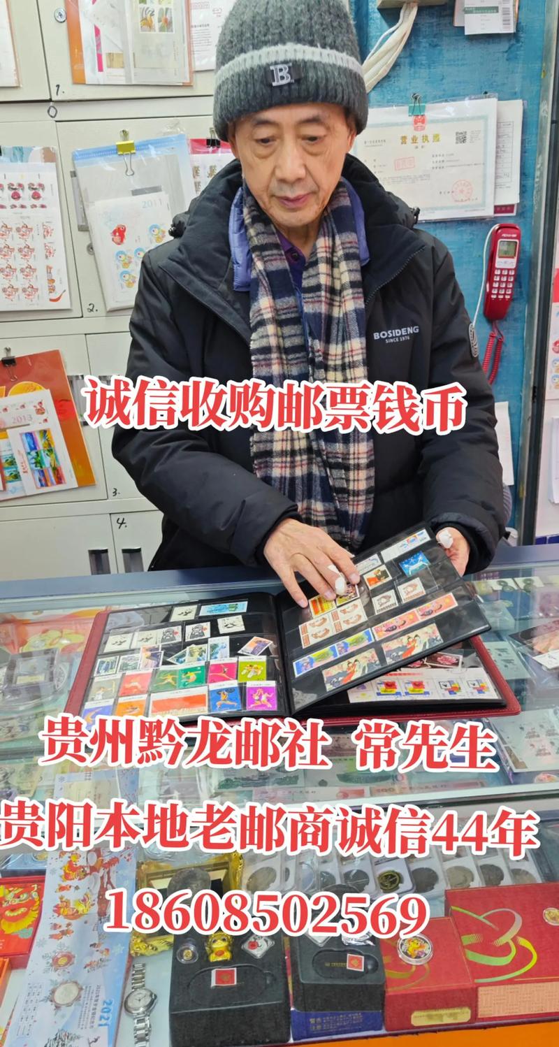 贵阳市邮政投递部电话是多少？-第3张图片-陕西物流货运