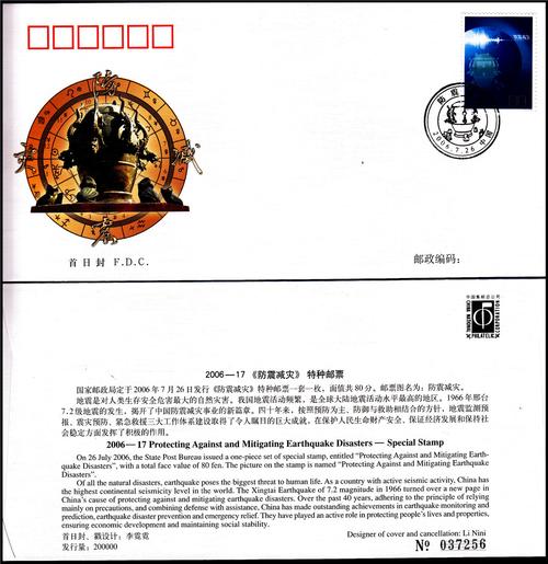 加利福尼亚邮政编码是什么？-第3张图片-陕西物流货运