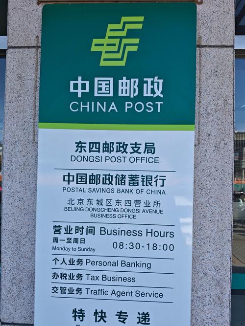中国邮政易邮柜电话是多少？-第2张图片-陕西物流货运