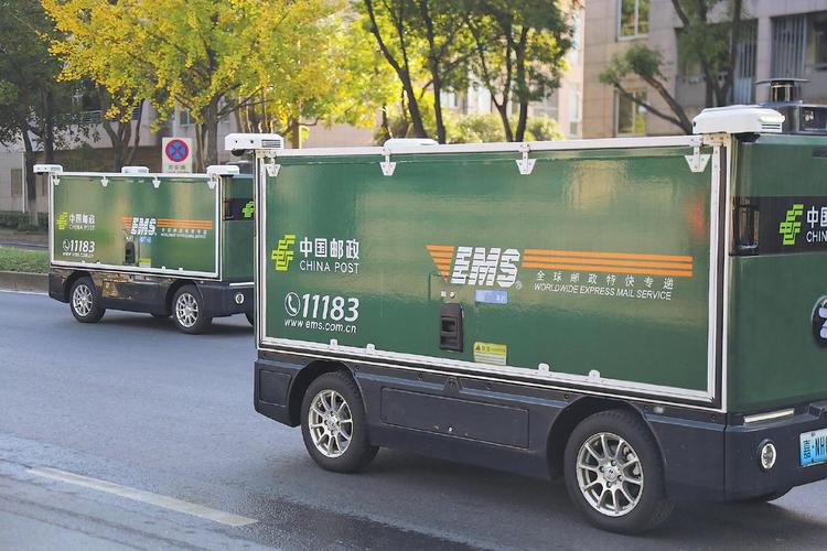 邮政集团浙江省分公司-第2张图片-陕西物流货运