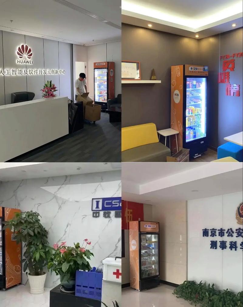 北京顺丰软件园服务点具体在哪？-第1张图片-陕西物流货运