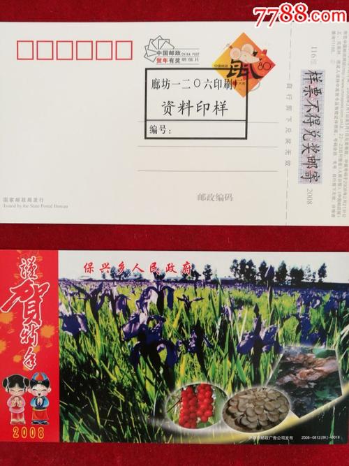 廊坊邮政编码近期有调整吗？-第1张图片-陕西物流货运