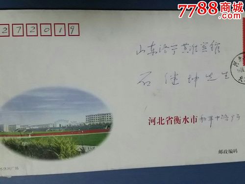 廊坊邮政编码近期有调整吗？-第2张图片-陕西物流货运
