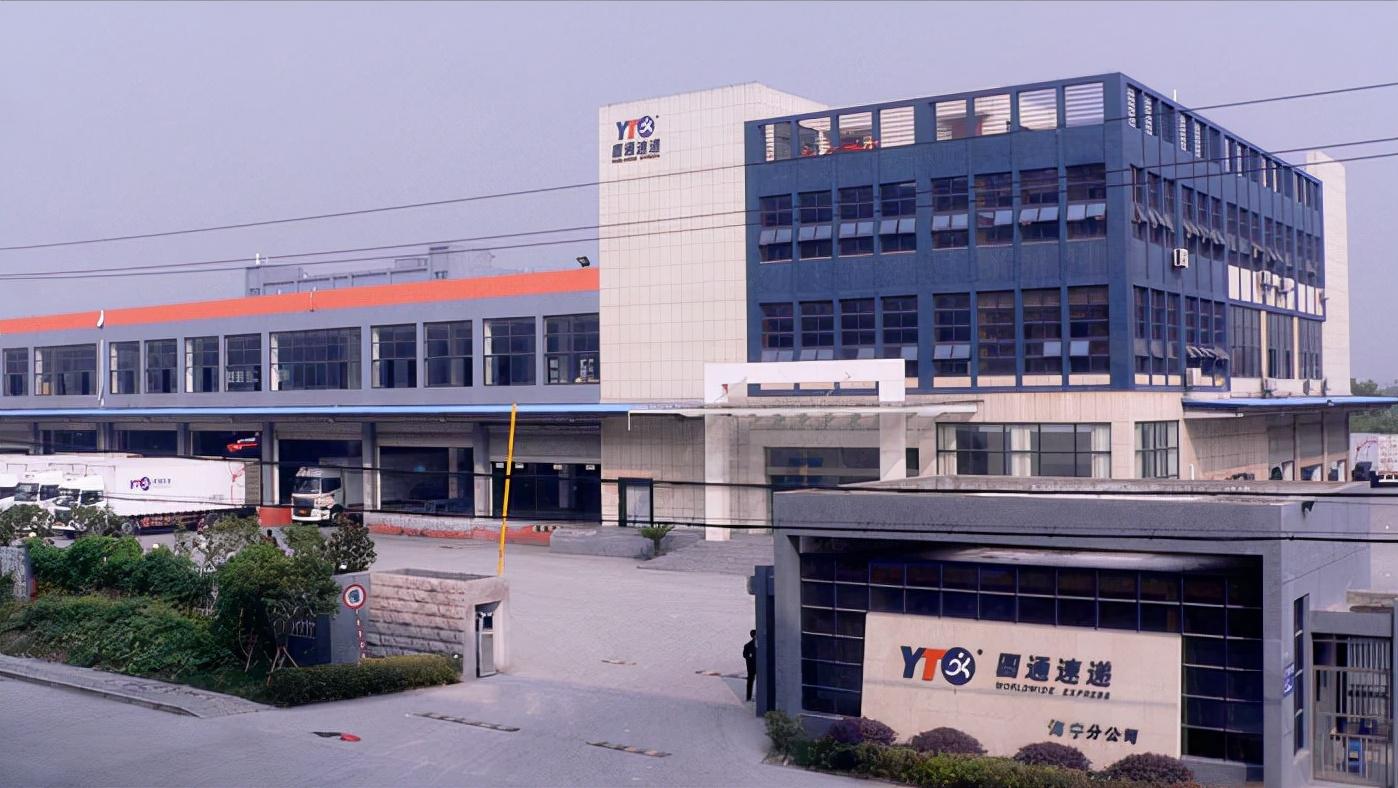 孝感圆通快递总部地址在哪？-第2张图片-陕西物流货运