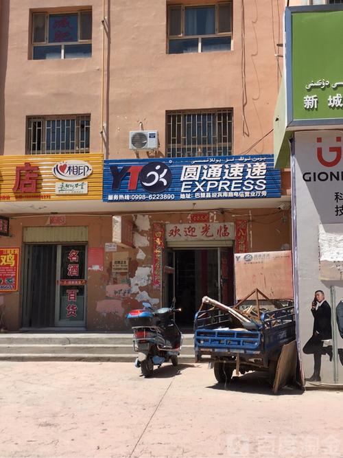 仙桃圆通快递地址具体在哪?-第2张图片-陕西物流货运 仙桃圆通快递地址具体在哪?-第2张图片-陕西物流货运