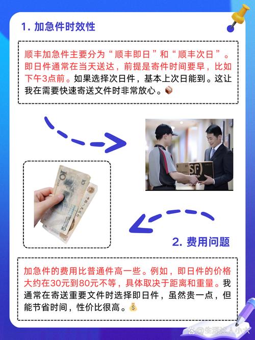 顺丰到台湾支持到付吗？-第2张图片-陕西物流货运