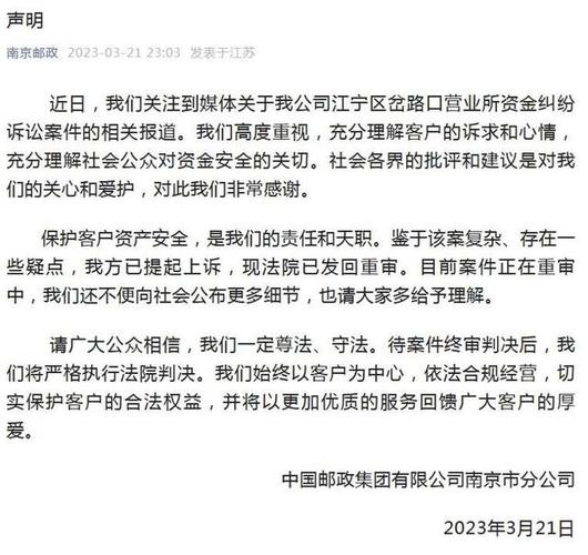 南京邮政到深圳邮费多少钱?-第2张图片-陕西物流货运 南京邮政到深圳邮费多少钱?-第2张图片-陕西物流货运