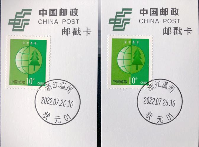 温州邮政编码是多少？-第1张图片-陕西物流货运