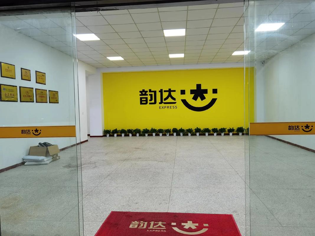 韵达与中通快递，哪家更优？-第3张图片-陕西物流货运