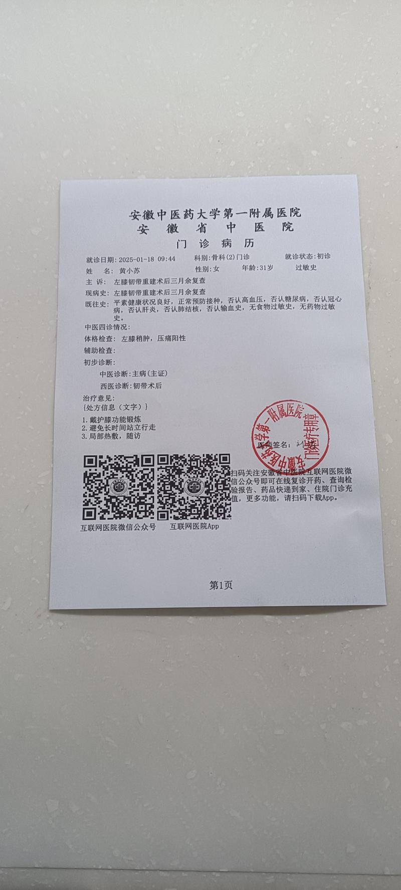 中通总部投诉电话是多少?-第2张图片-陕西物流货运 中通总部投诉电话是多少?-第2张图片-陕西物流货运