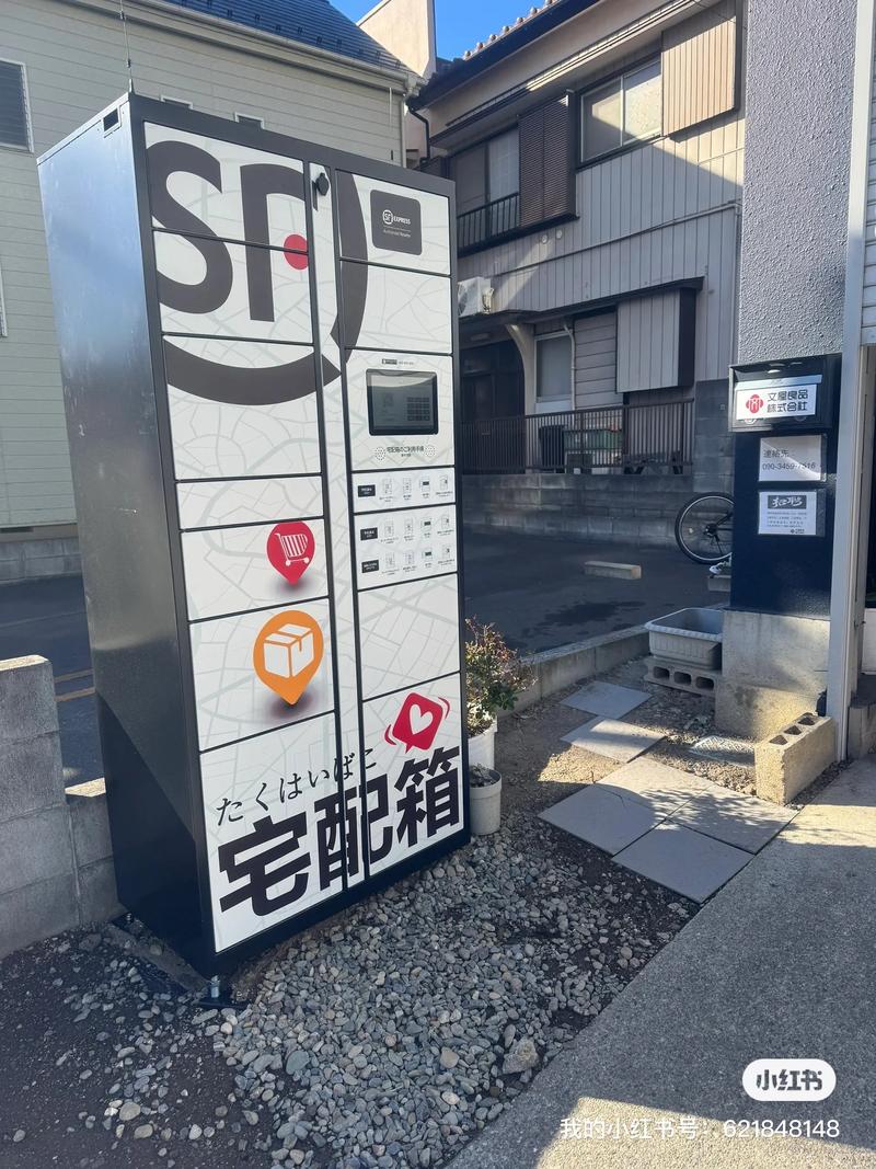 顺丰北京软件园服务点在哪？-第3张图片-陕西物流货运