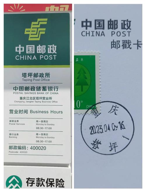 重庆合川区的邮政编码是多少？-第2张图片-陕西物流货运