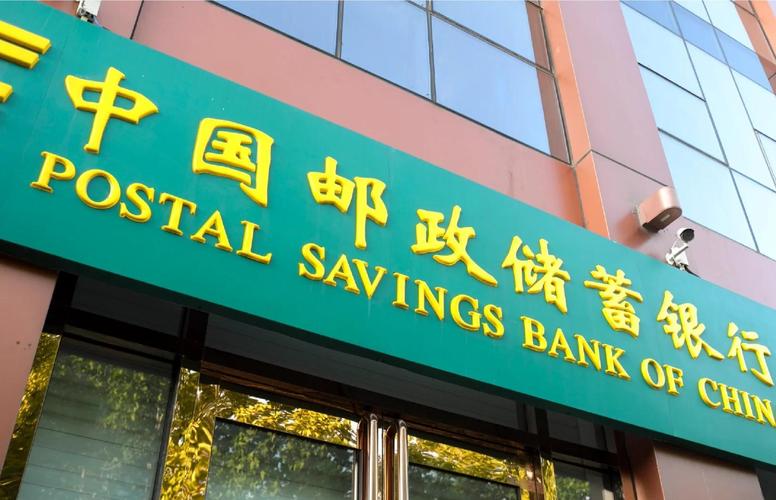 哈尔滨呼兰北京路邮政有何特别服务?-第1张图片-陕西物流货运 哈尔滨呼兰北京路邮政有何特别服务?-第1张图片-陕西物流货运