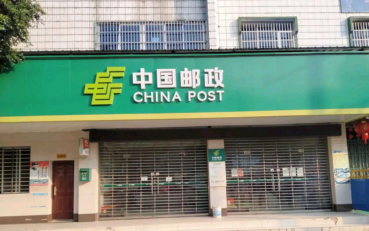 安阳邮政快递网点有哪些?-第2张图片-陕西物流货运 安阳邮政快递网点有哪些?-第2张图片-陕西物流货运