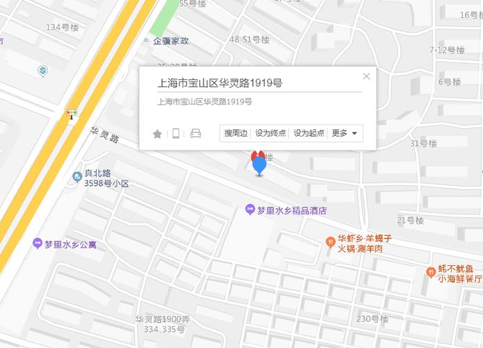 上海宝山邮政编码是多少?-第1张图片-陕西物流货运 上海宝山邮政编码是多少?-第1张图片-陕西物流货运