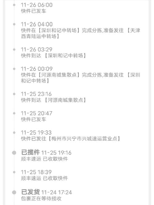 上街区顺丰快递电话是多少?-第3张图片-陕西物流货运 上街区顺丰快递电话是多少?-第3张图片-陕西物流货运