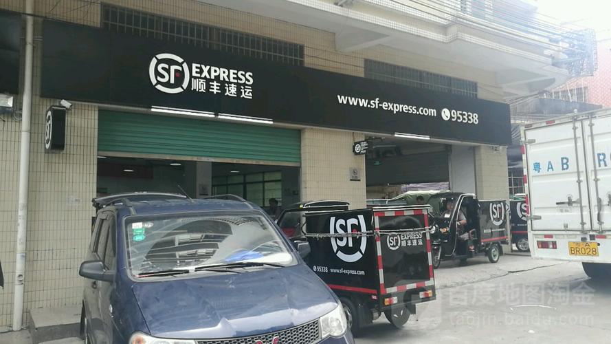 顺丰广州开发区服务点在哪？怎么联系？-第2张图片-陕西物流货运