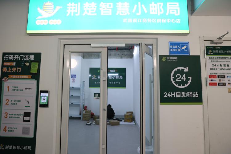 重庆沙坪坝小龙坎邮政-第2张图片-陕西物流货运 重庆沙坪坝小龙坎邮政-第2张图片-陕西物流货运