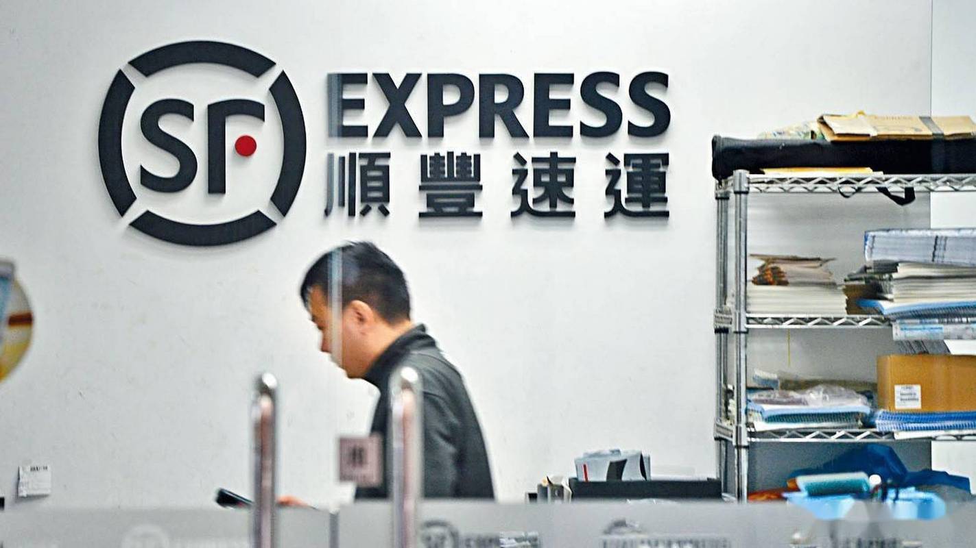 杭州到香港顺丰运费多少？-第3张图片-陕西物流货运